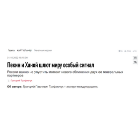 俄罗斯《独立报》网站：_fororder_3