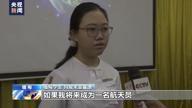 东盟青少年：“天宫对话”活动令人开阔眼界获益匪浅