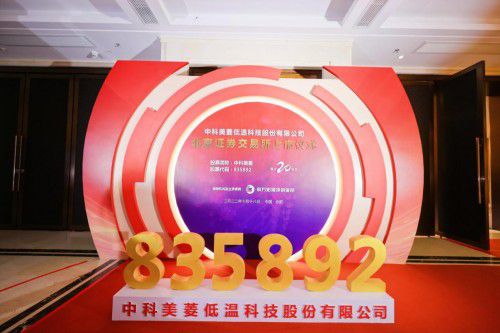 从第一到第一! 为什么总是美菱? 从第一到第一! 为什么总是美菱?