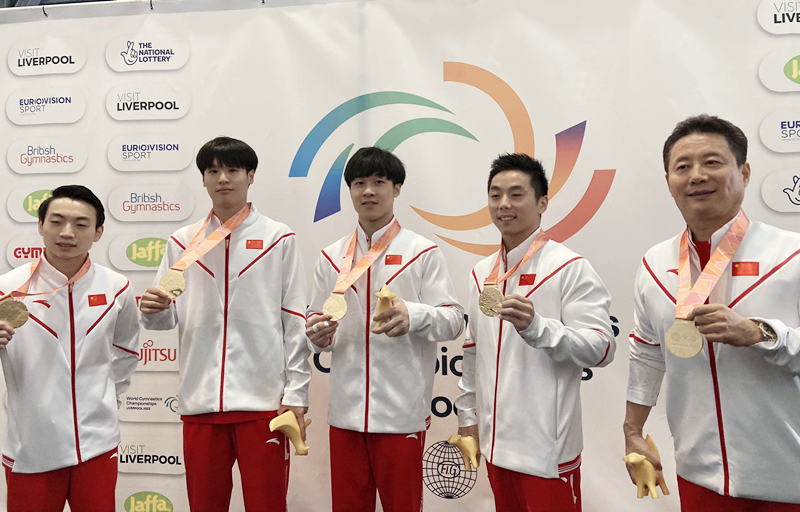 中国体操队世锦赛夺男团冠军 获巴黎奥运会资格