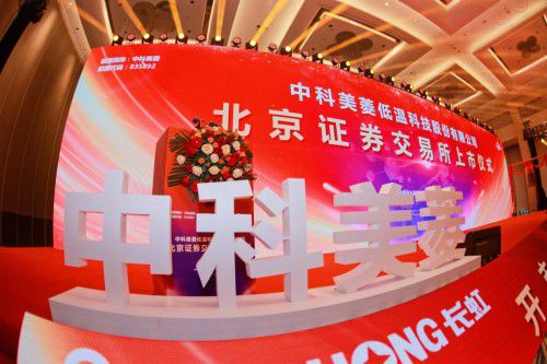 从第一到第一! 为什么总是美菱? 从第一到第一! 为什么总是美菱?