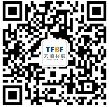 (转载)川阅大礼包 | 每天可抢,2022天府书展主展场百万惠民券来了
