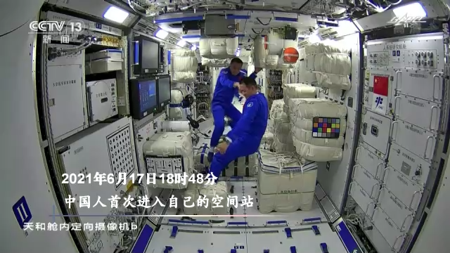 创造多项首次！一文回顾中国空间站关键技术验证阶段