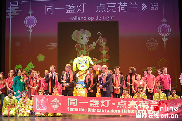 图片默认标题_fororder_同一盏灯•点亮荷兰现场-(供图-自贡海天文化股份有限公司)-(5)