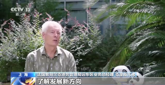 共享进博机遇 推动世界经济复苏