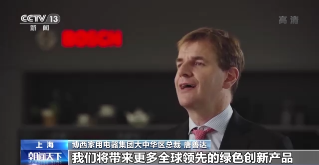 共享进博机遇 推动世界经济复苏