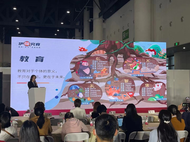 伊探究竟荣获ExpEarly幼儿教育家"2021-2022年度幼教行业优秀服务商" 伊探究竟荣获ExpEarly幼儿教育家"2021-2022年度幼教行业优秀服务商"