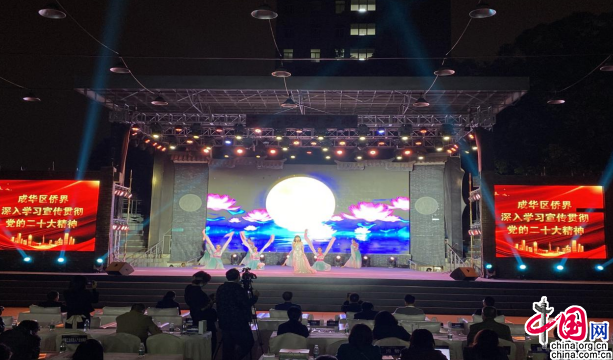 (转载)奋进新征程 2022年成华区“侨连五洲·筑梦成华”产业推介会举行