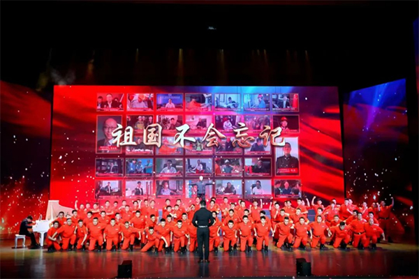 “中国梦·劳动美——奋进新时代”四川省职工合唱比赛决赛放歌蓉城_fororder_未标题-3