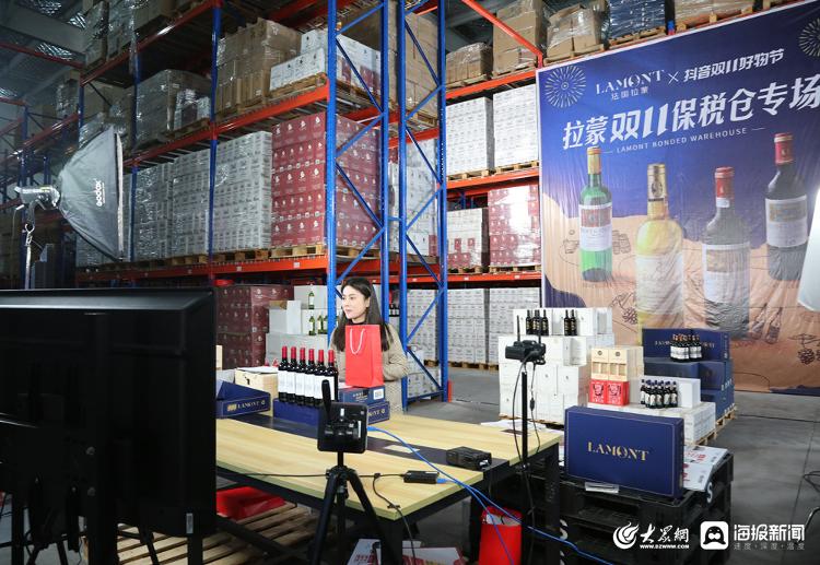 青岛西海岸综合保税区电商分拨基地暨青岛自贸片区进口葡萄酒集散交易中心揭牌