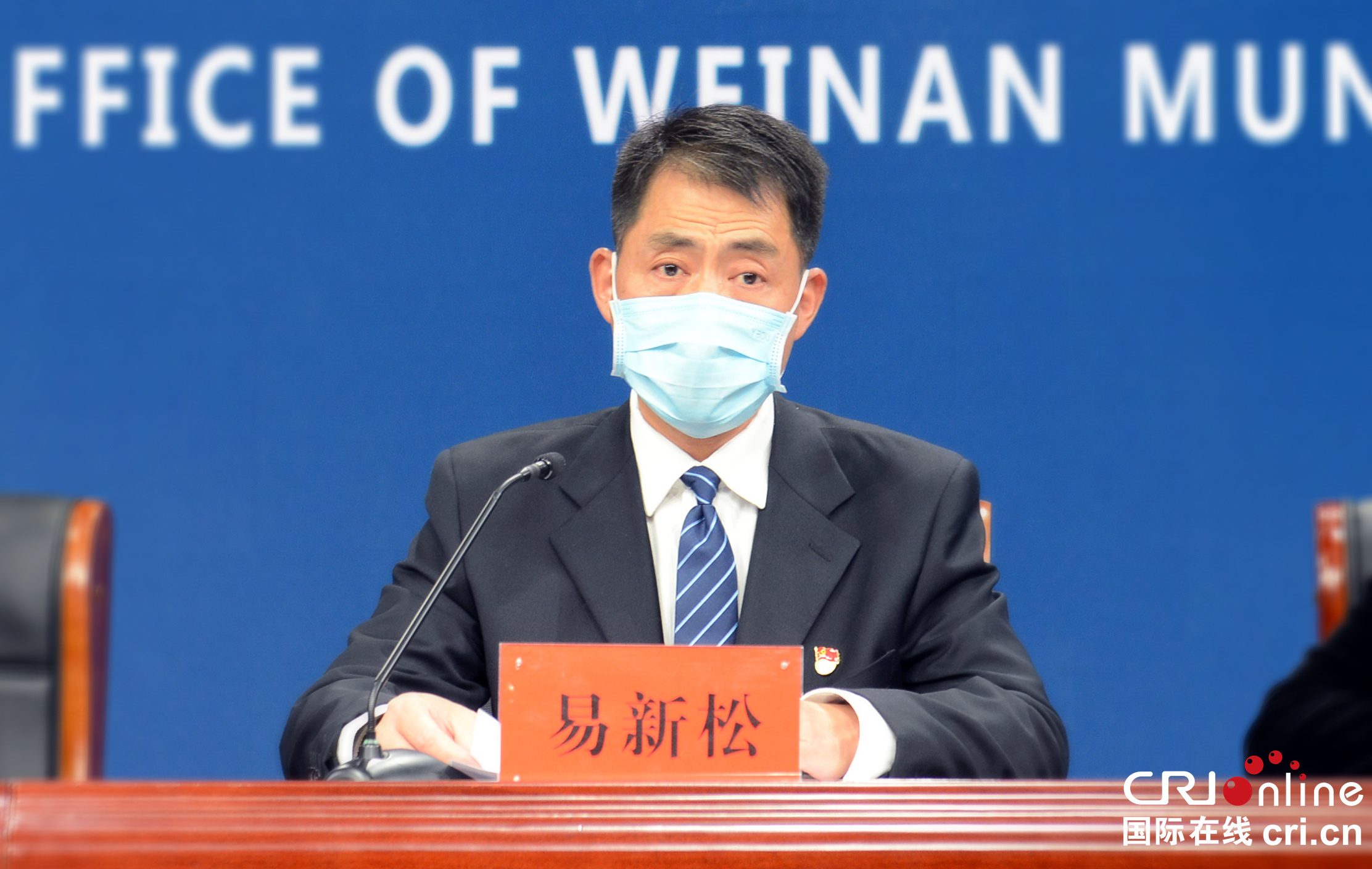 渭南:全力将疫情控制在最短时间最小范围_fororder_bea2c8597a8bc6dc1f5b7b8e00c2623