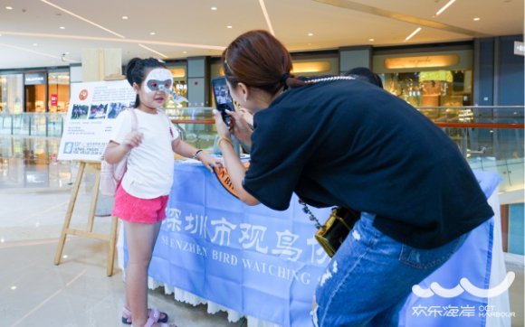 华侨城助力美丽深圳建设,“自然梦想家”展开趣味公益 华侨城助力美丽深圳建设,“自然梦想家”展开趣味公益