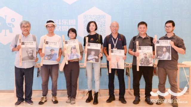 华侨城助力美丽深圳建设,“自然梦想家”展开趣味公益 华侨城助力美丽深圳建设,“自然梦想家”展开趣味公益