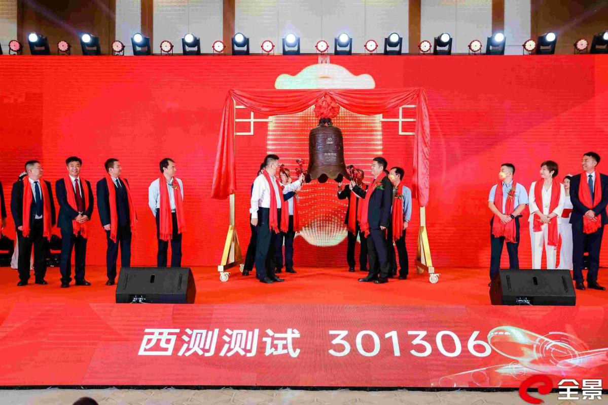 (转载)今年西安高新10家企业成功上市! 总投资88.88亿元!