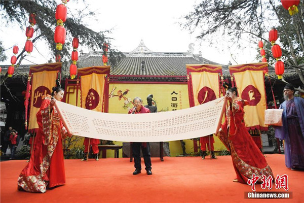 พิธีเซ่นไหว้ตู้ฝู่ กวีเอกสมัยราชวงศ์ถัง