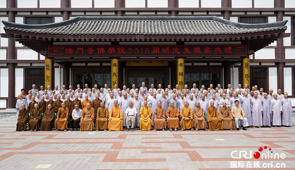 法门寺佛学院举行2016届研究生毕业典礼