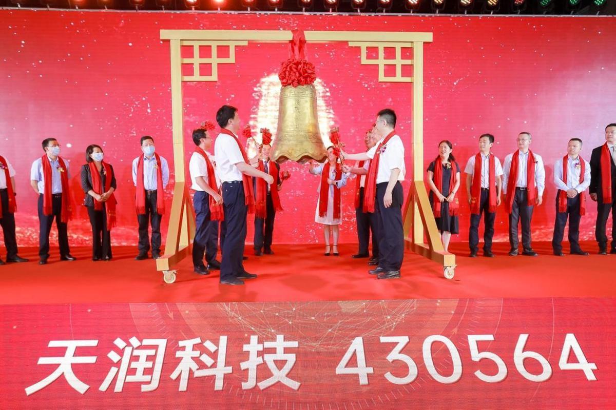 (转载)今年西安高新10家企业成功上市! 总投资88.88亿元!