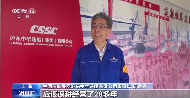 前十月我国造船三大指标全球领先