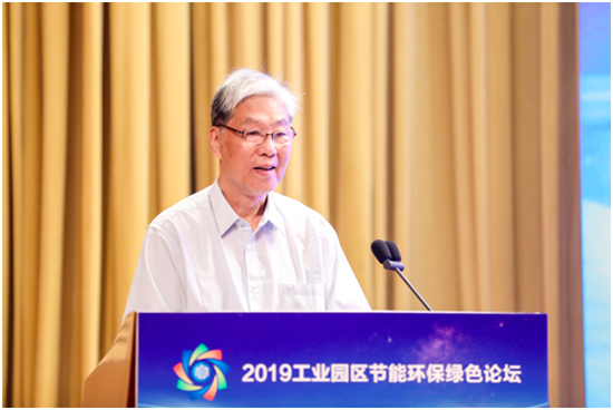 (供稿 环保列表 三吴大地南京 移动版)“2019工业园区节能环保绿色论坛”在南京开幕