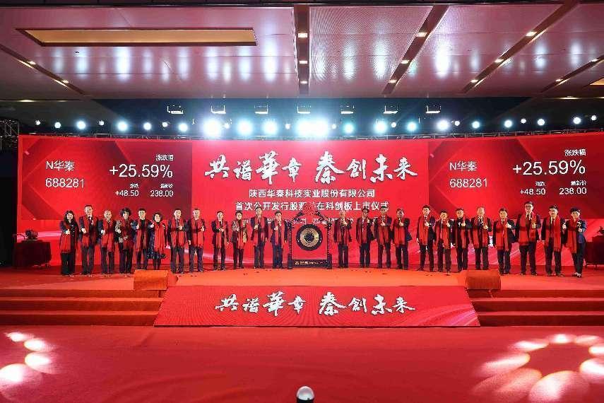 (转载)今年西安高新10家企业成功上市! 总投资88.88亿元!
