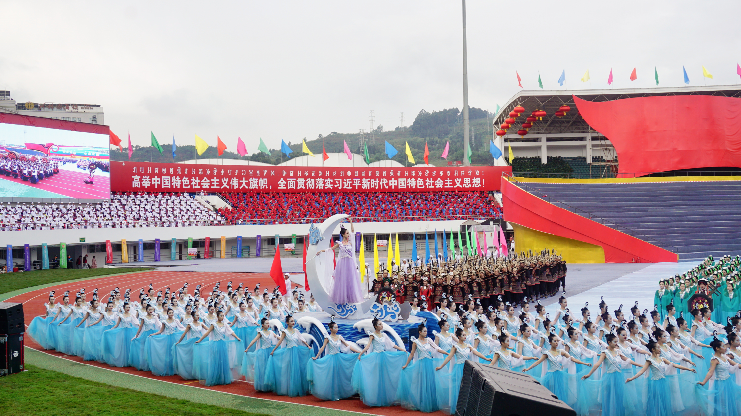 辉煌凉山70载 | 凉山儿女欢歌载舞 喜庆建州70周年_fororder_5