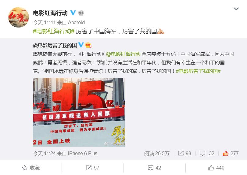 《红海行动》的彩蛋竟然藏在另一部电影里……