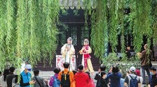 第六屆中國戲曲文化周舉辦 “和合共美”的戲曲嘉年華