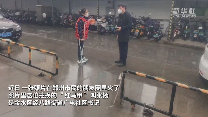 战“疫”路上的凡人微光