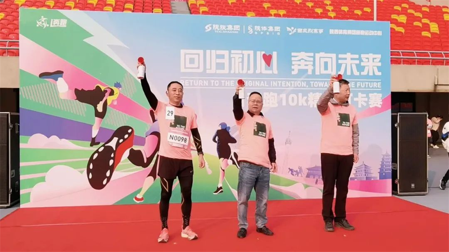 “回归初心 奔向未来”i奔跑线下10K精英打卡赛成功举办!_fororder_图片3