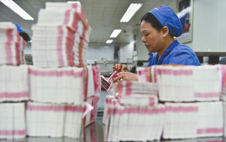 揭秘人民币制作全过程:从"白纸"到钞票耗时1个月