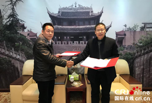 图片默认标题_fororder_签约现场