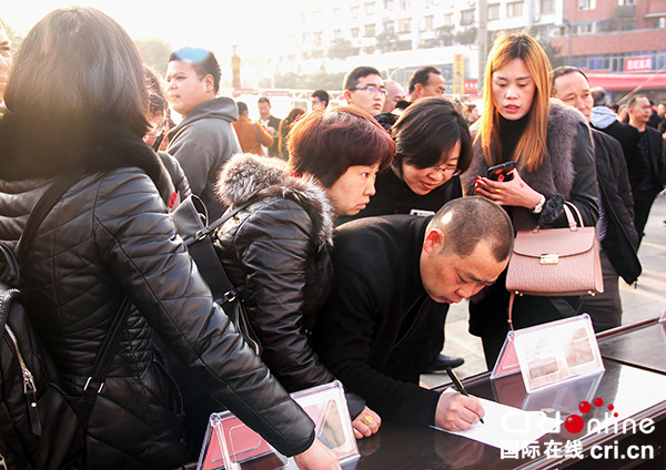 图片默认标题_fororder_3认真填写求职表格