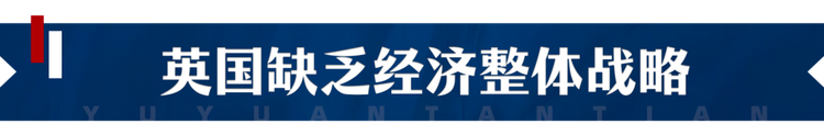 【独家撰文】英国前首相顾问:中国有一种思维西方很缺乏插图4 【独家撰文】英国前首相顾问:中国有一种思维西方很缺乏-万博·体育(ManBetX)