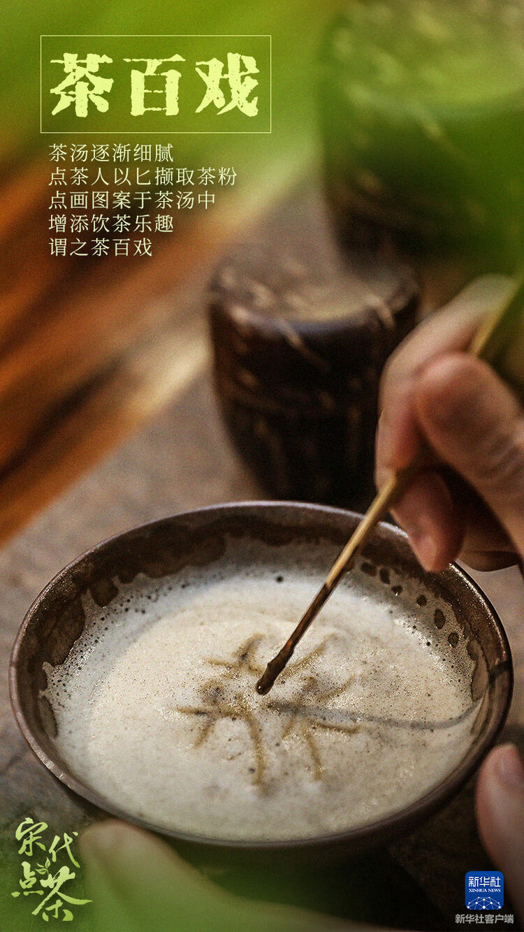 创意海报|点一盏茶 叙千年风雅