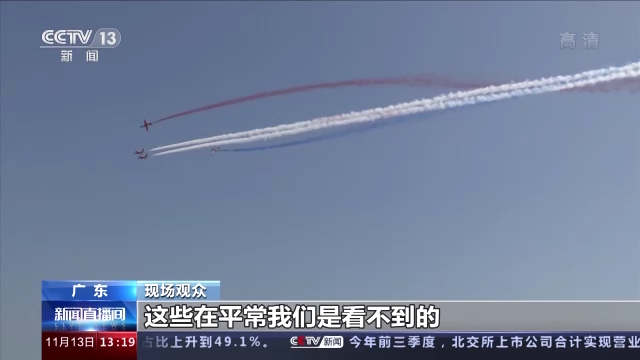 第十四届中国航展丨教-10飞机展示优越战斗性能