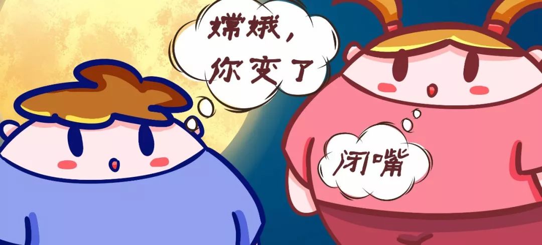 「中国网信网」中秋节，我们“不圆”只为它们更“圆”！