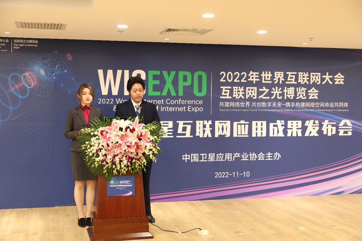 北京联合大学卫星互联网+教育融创成果亮相2022世界互联网大会 北京联合大学卫星互联网+教育融创成果亮相2022世界互联网大会