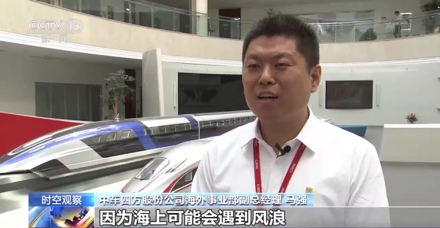 中国高铁首次出海 中国速度中国智造如何惠及全球？
