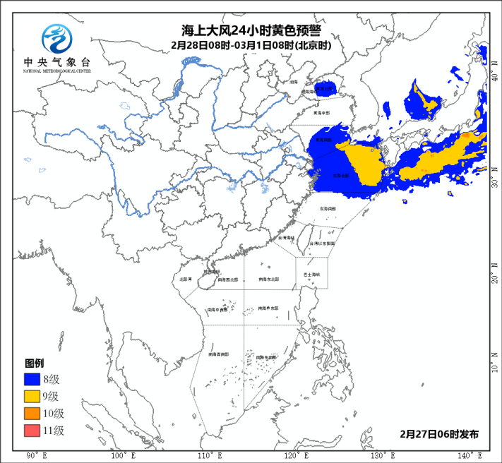 未来三天东北有较强降雪 江汉江南等地有中到大雨