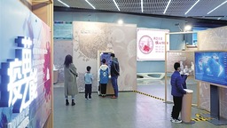 山西省科技馆推出疫苗科普主题展览