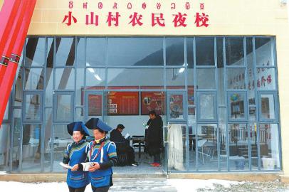 （头条，移动端）四川：夯基蓄势 撸起袖子推动乡村振兴