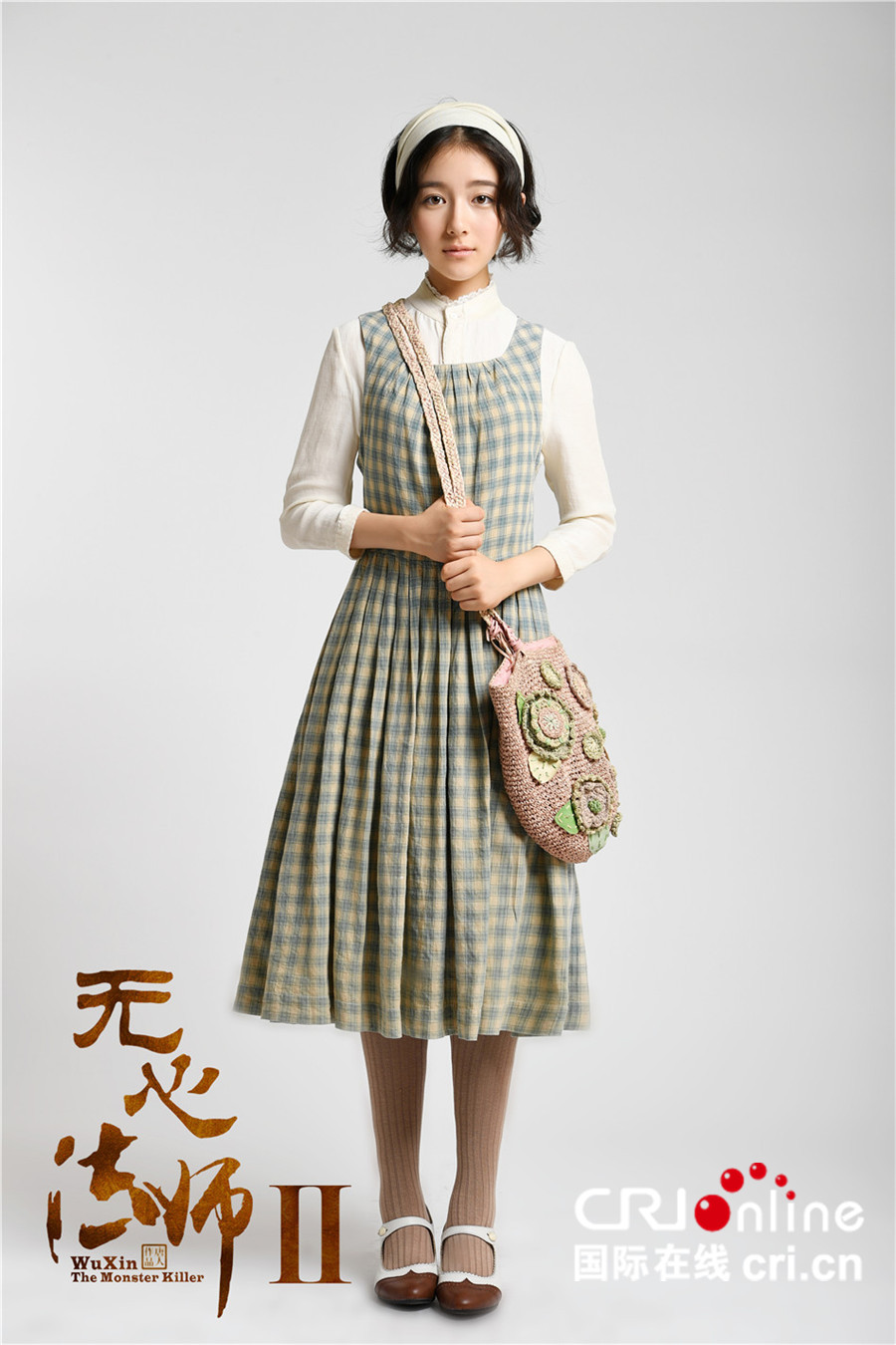 《无心法师2》曝定妆照 精致考究再现民国玄幻传奇