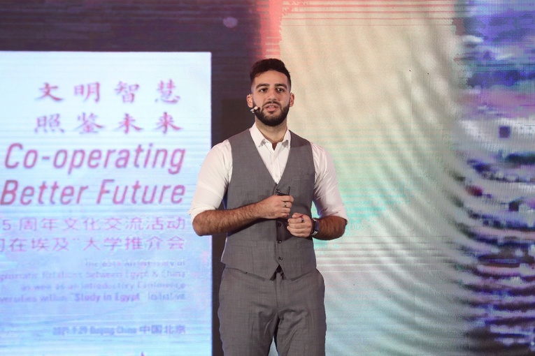 “全球Z世代热议二十大”论坛在京成功举办