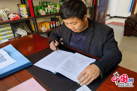 湖南耒阳:当“归乡游子”遇见“黄金叶”——记“80后”烟农何义南 湖南耒阳:当“归乡游子”遇见“黄金叶”——记“80后”烟农何义南