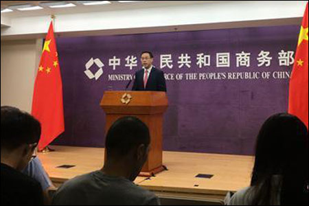 图片默认标题_fororder_20190913zejm1