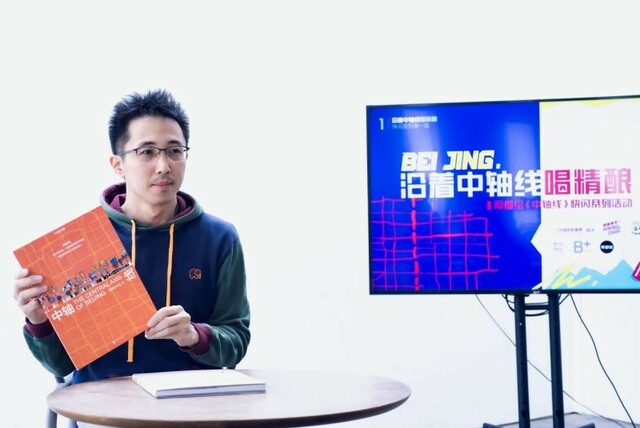 “精酿青年+”联合多方举办新消费文化项目“沿着中轴线喝精酿” “精酿青年+”联合多方举办新消费文化项目“沿着中轴线喝精酿”