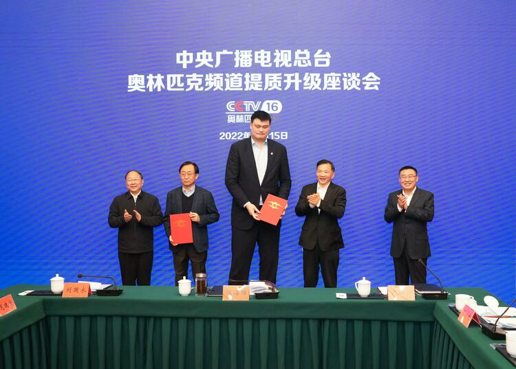 开播一周年!总台举办奥林匹克频道提质升级座谈会插图15 开播一周年!总台举办奥林匹克频道提质升级座谈会-万博·体育(ManBetX)