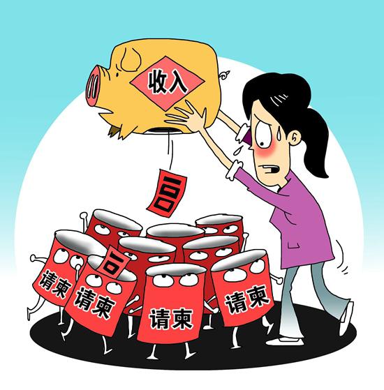 份子钱水涨船高 84.8%受访者称交份子钱有压力