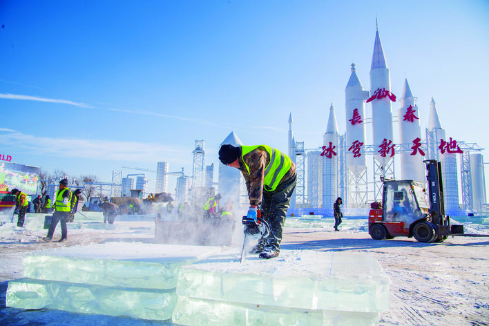 长春冰雪新天地将打造“中华五千年、冰雪贺盛世”主题