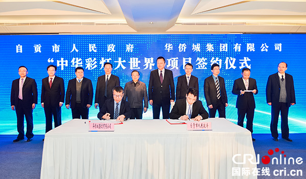 图片默认标题_fororder_2签署合作协议（摄影-廖志全）